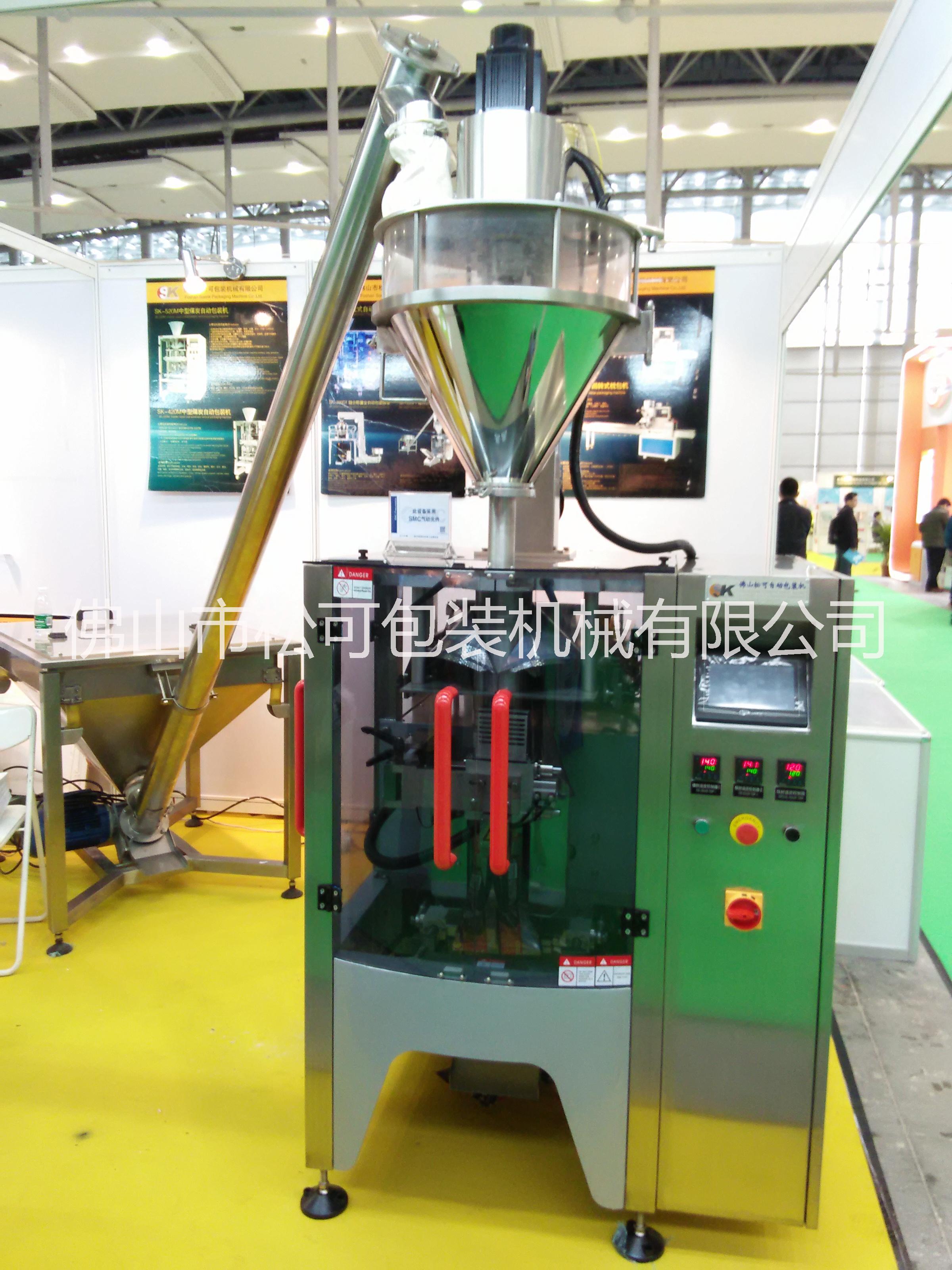 粉劑包裝機(jī)洗衣粉包裝機(jī) 粉劑定量包裝機(jī) 袋裝粉末包裝機(jī)