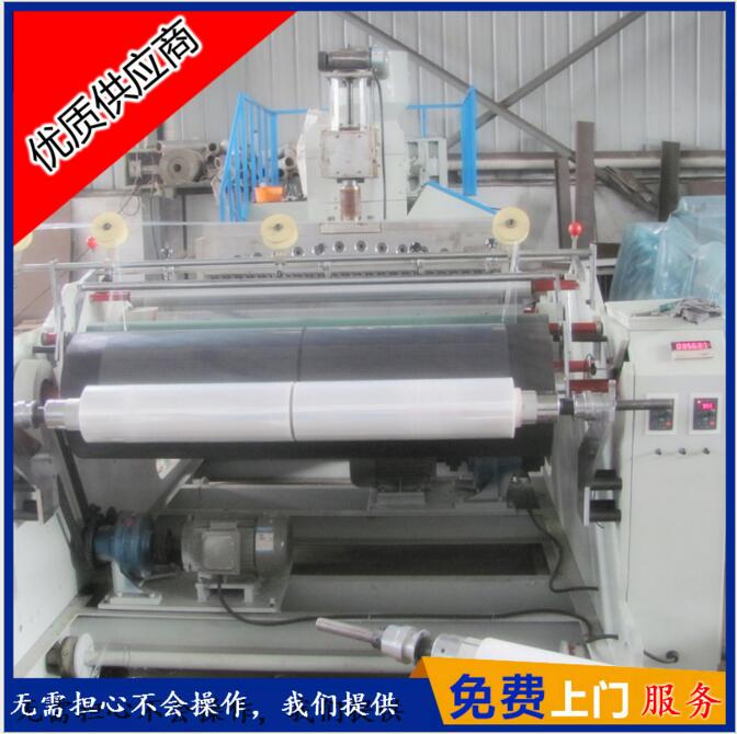 供應(yīng)PE纏繞膜生產(chǎn)設(shè)備 優(yōu)質(zhì)推薦產(chǎn)品全國免費安裝調(diào)試保修一年