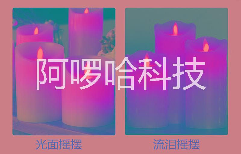 廠家 led燈 發(fā)光蠟燭 環(huán)保安全 蠟燭