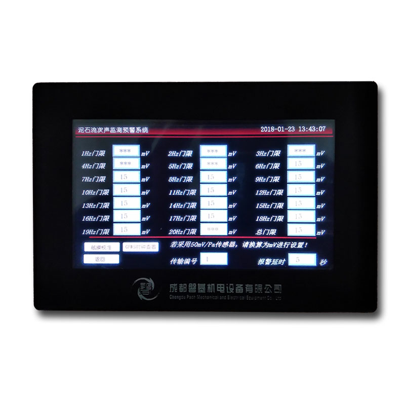 供應(yīng)次聲采集分析儀