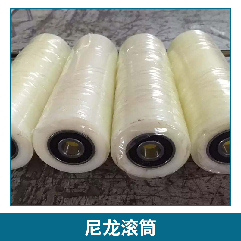 東莞市振東工業(yè)皮帶有限公司供應PVC滾筒、灰色、白色PVC輥筒、防靜電滾筒 尼龍滾筒