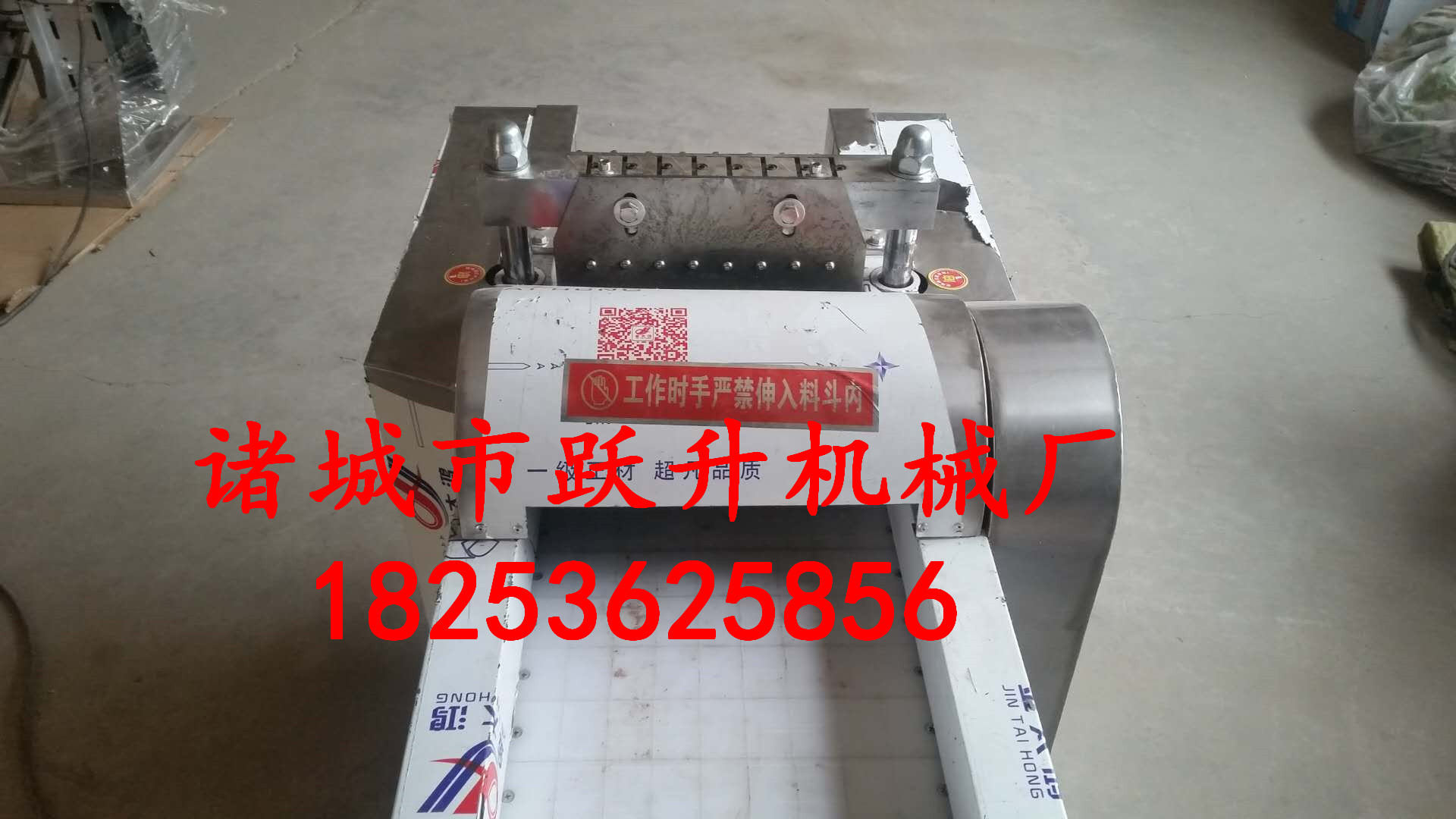 雞鴨鵝自動切塊機廠家直銷