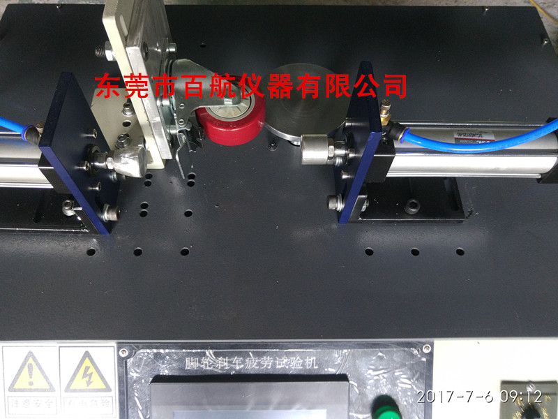 輪滑測試儀輪滑鞋跌落試驗機沖擊測試機