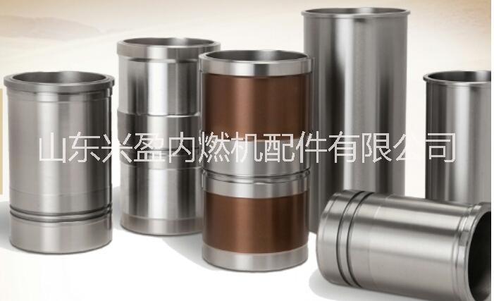 康明斯5318476柴油機(jī)氣缸套價(jià)格 康明斯5318476柴油機(jī)氣缸套供應(yīng) 康明斯5318476柴油機(jī)氣缸套促銷