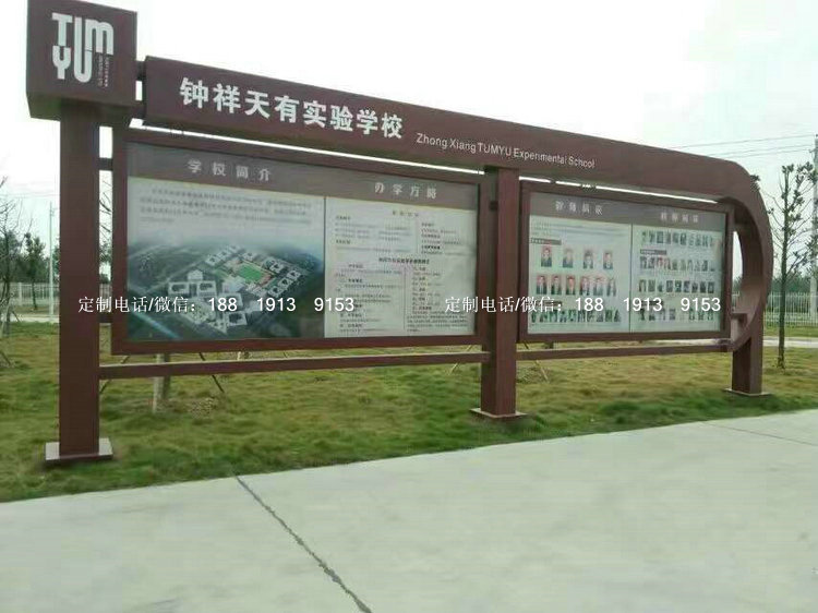 金屬木紋景區(qū)標(biāo)識牌制作