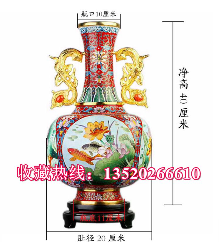 國寶景泰藍(lán)如意雙耳賞瓶 戴嘉林