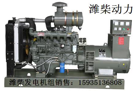 山西濰柴柴油發(fā)電機(jī)，山西濰柴柴油發(fā)電機(jī)組，山西濰柴發(fā)電機(jī)廠家，山西濰柴柴油發(fā)電機(jī)價(jià)格，山西濰柴柴油發(fā)電機(jī)廠家
