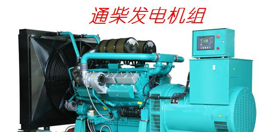 山西發(fā)電機，山西發(fā)電機組，山西柴油發(fā)電機