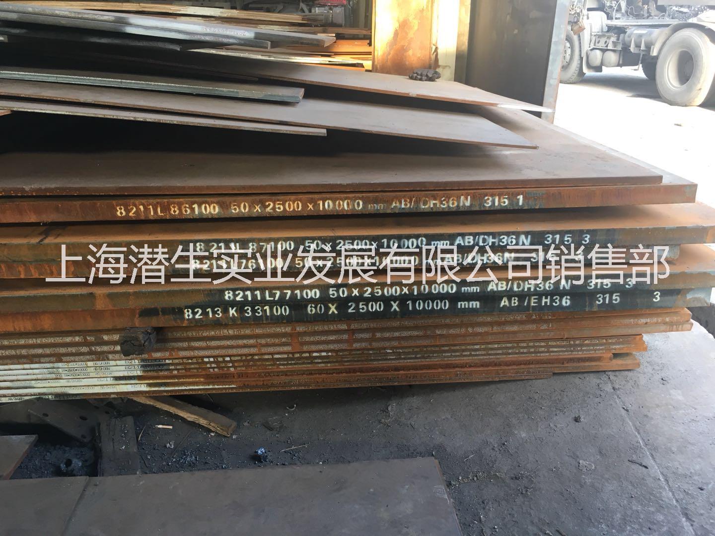 耐候鋼  09CuPCrNi-A 現(xiàn)貨銷售，可批發(fā) 可零售