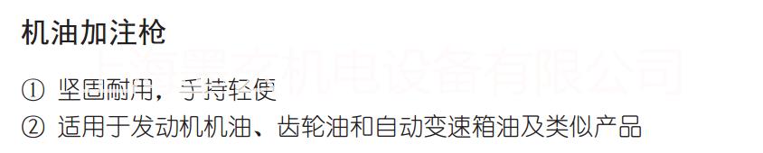 工業(yè)級(jí)氣動(dòng)潤(rùn)滑油泵，工業(yè)級(jí)黃油泵，黃油機(jī)，機(jī)油加注機(jī)，定量黃油機(jī)，機(jī)油定量加注系統(tǒng) 加注器OG12003定量黃油機(jī)