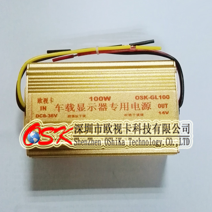 汽車隔離電源100W 車載穩(wěn)壓降壓器8A 客車隔離穩(wěn)壓電源8~36V轉(zhuǎn)12V