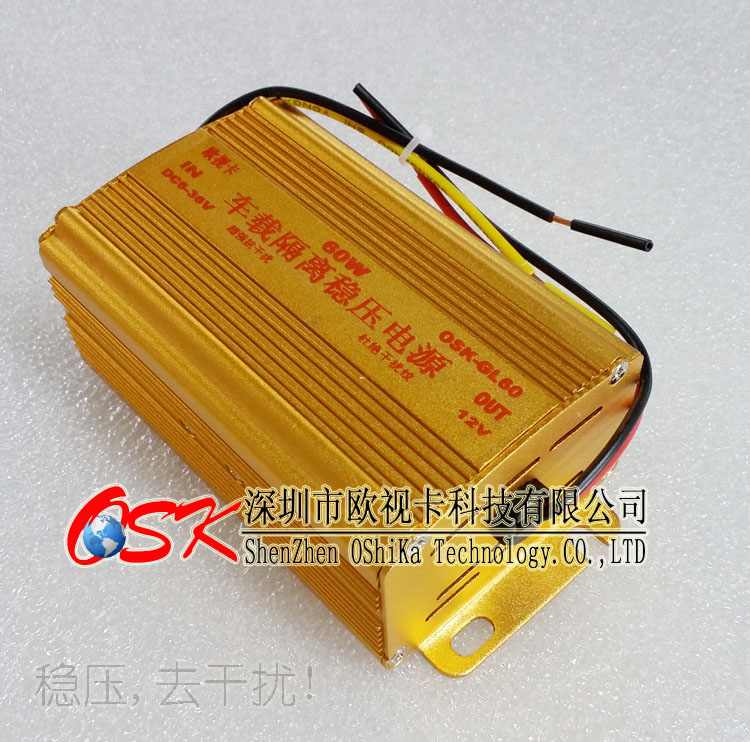 汽車公交巴士客車直流穩(wěn)壓電源隔離器60W 100W 120W 150W 180W