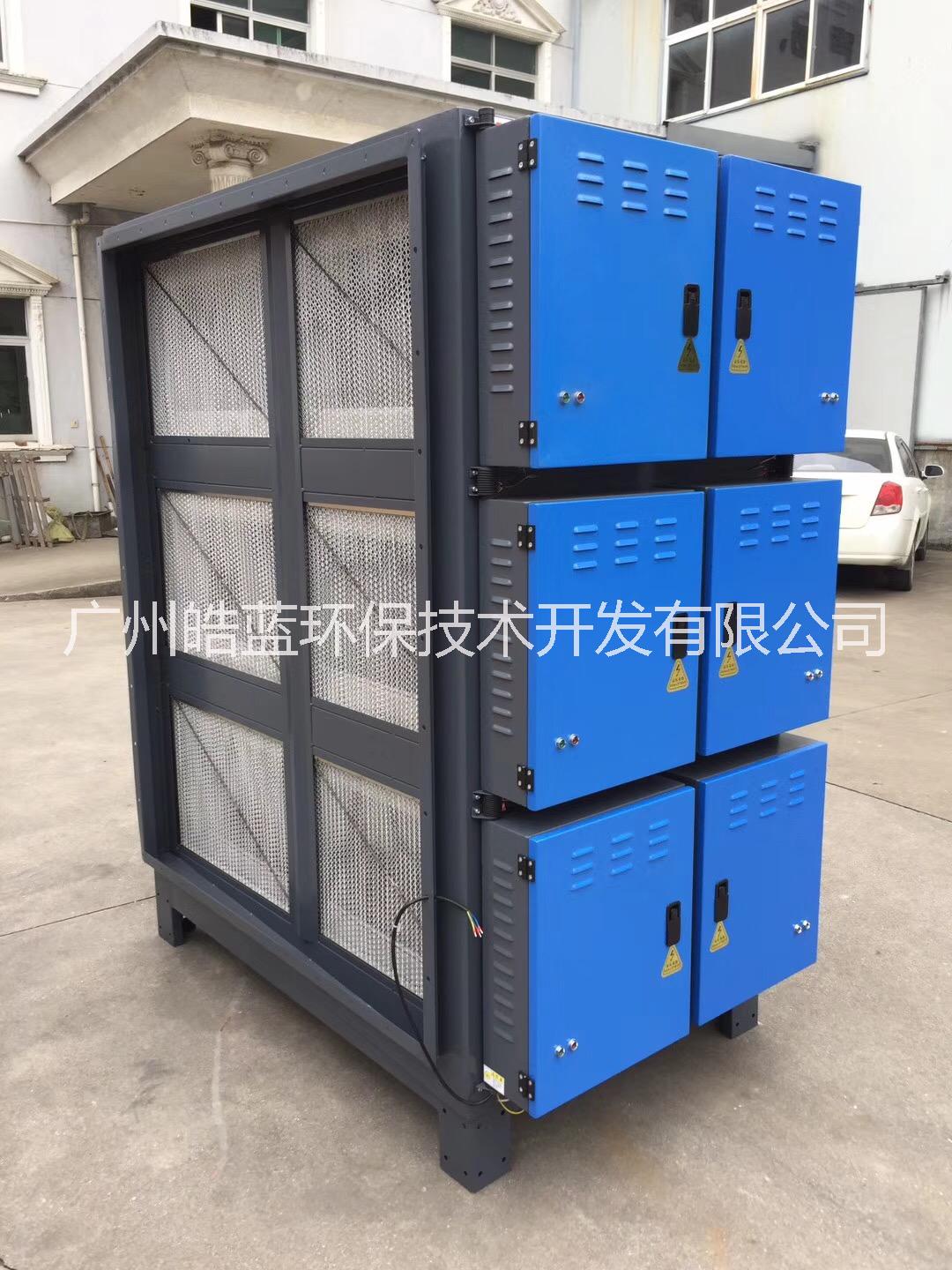 油煙凈化器 油煙凈化設(shè)備