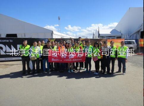 2018年澳大利亞昆士蘭國際礦業(yè)展