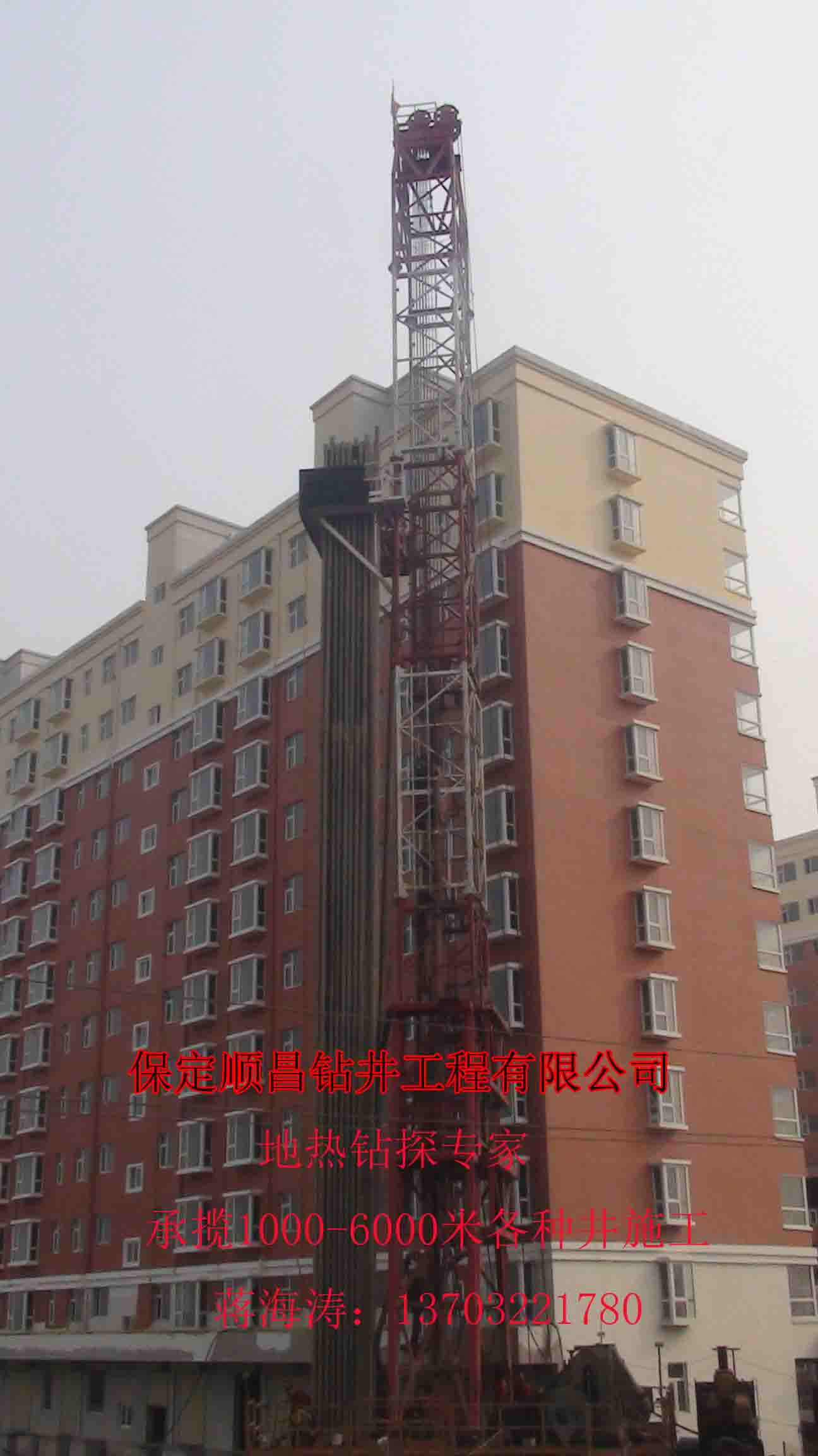 三明地?zé)峋疁厝@井打井公司供應(yīng)干熱巖井回灌井鹽井