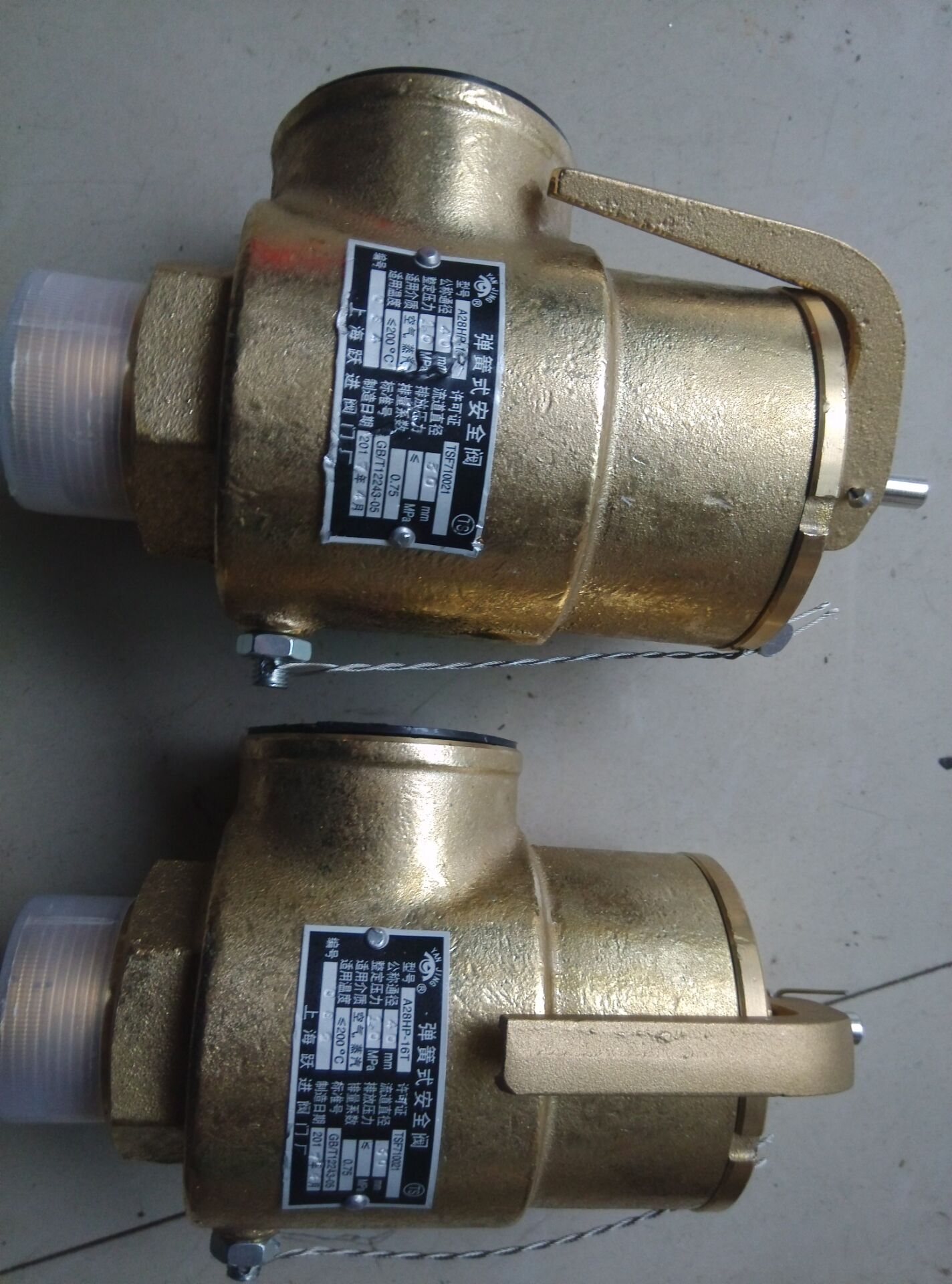 彈簧式安全閥A28HP-16T