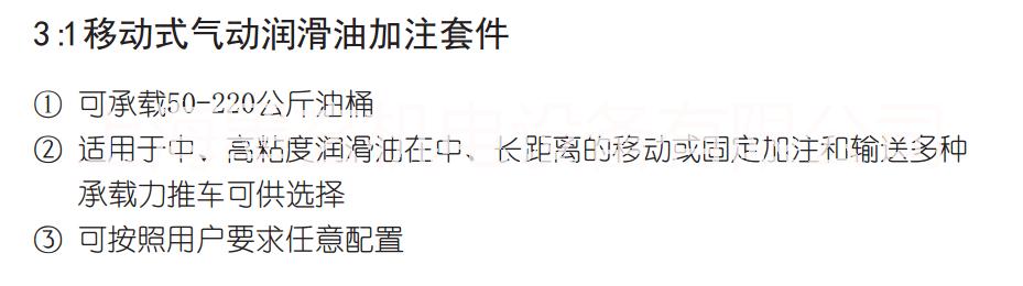工業(yè)級氣動潤滑油泵，工業(yè)級黃油泵，黃油機(jī)，機(jī)油加注機(jī)，定量黃油機(jī)，機(jī)油定量加注系統(tǒng) OS031501定量黃油機(jī)