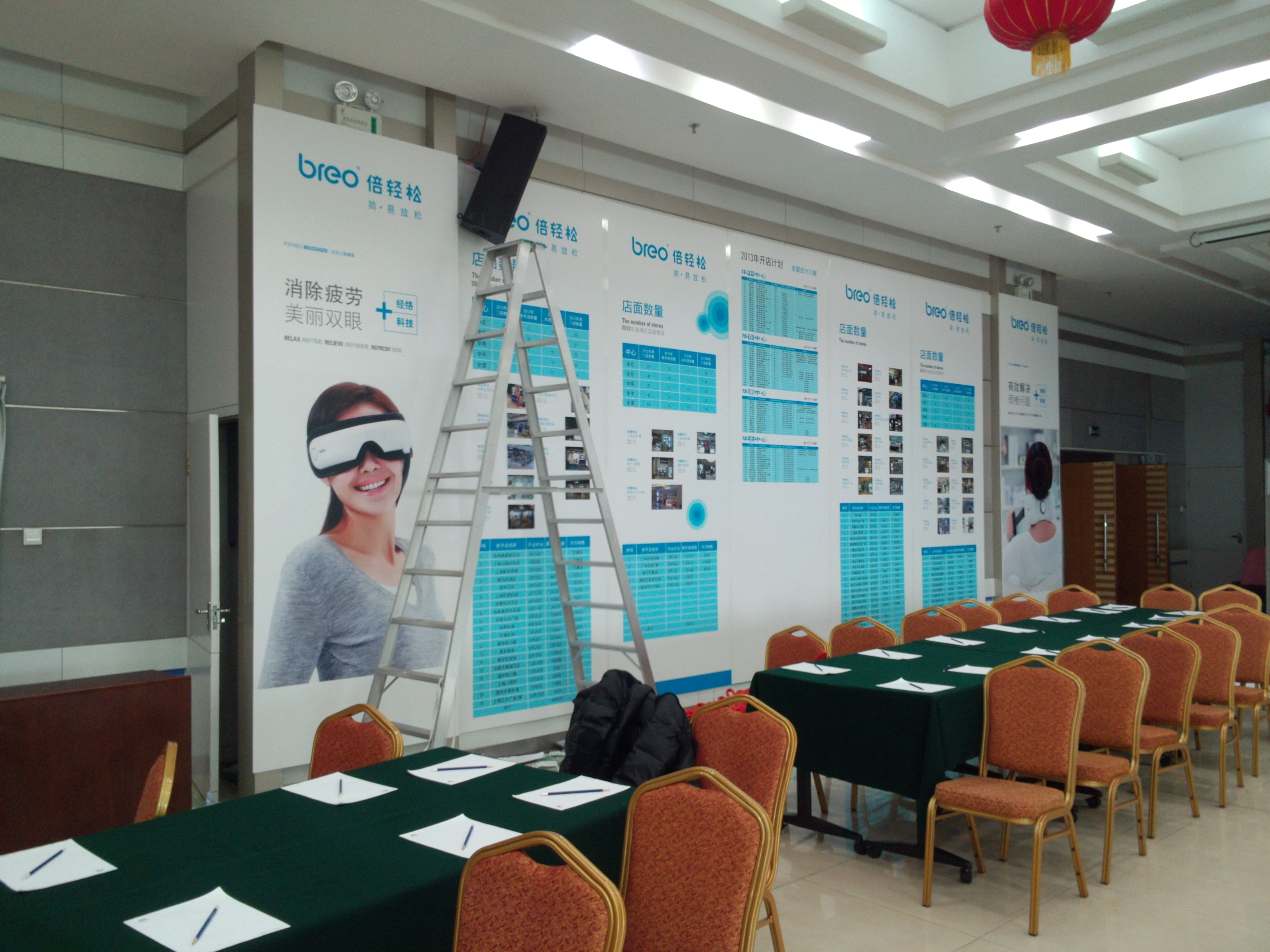 噴繪寫真KT板、泡沫板