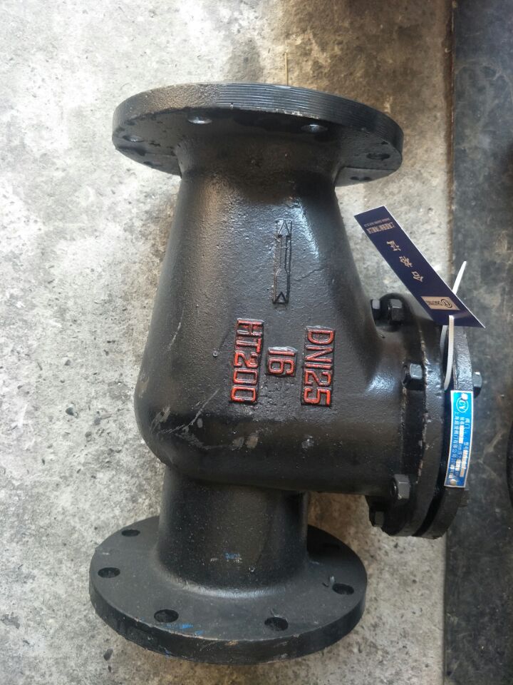 旋啟式止回閥H44T-16