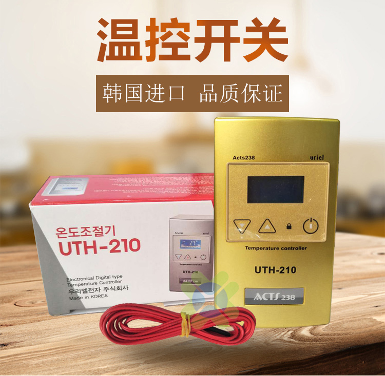 韓國電熱膜溫控器數(shù)顯觸摸屏單控4千瓦汗蒸房瑜伽榻榻米地暖*