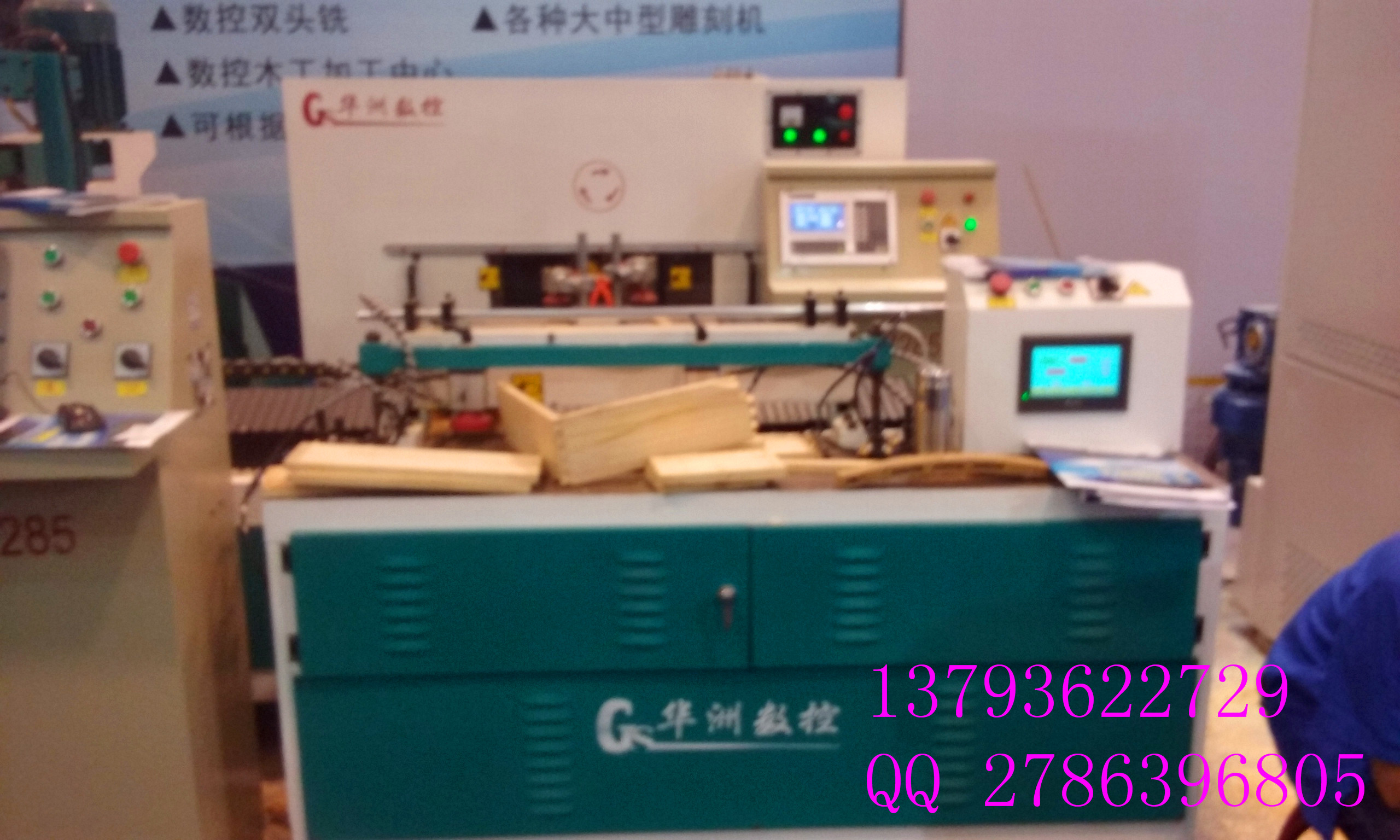 數(shù)控燕尾榫  梳齒機(jī) 木工燕尾榫 華洲廠家供應(yīng) 支持定做