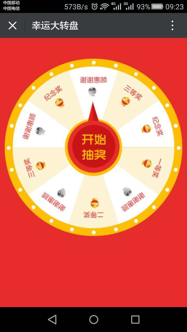 一起快點(diǎn)融入我們的生活 一起快點(diǎn)泰誠(chéng)電子科技 一起快點(diǎn)秦皇島泰誠(chéng)電子科技