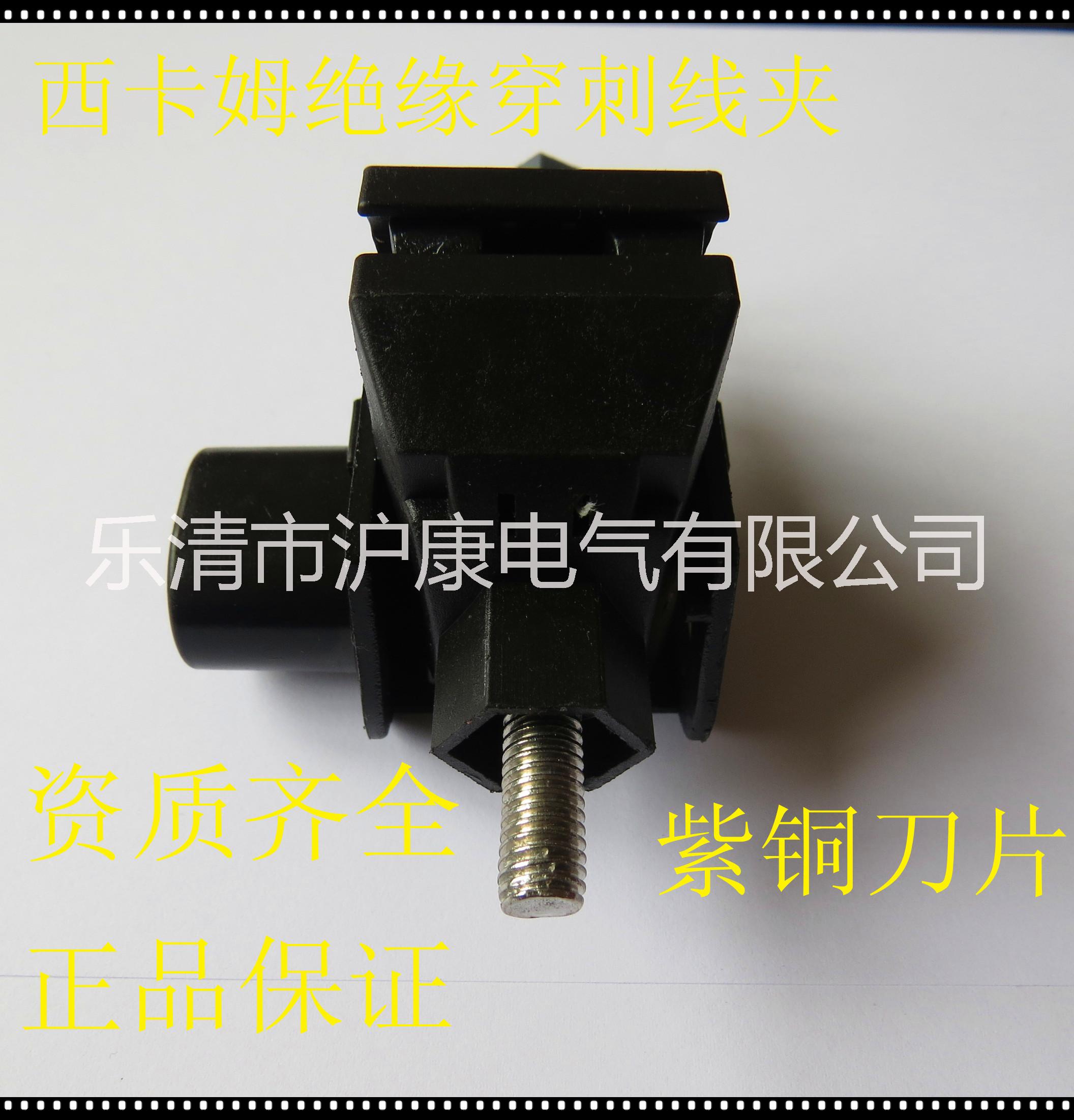 TTD穿刺線夾TTD041FJ廠家供應(yīng)法國西卡姆穿刺線夾生產(chǎn)制造?？反┐叹€夾