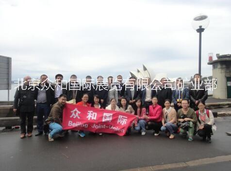 2018年澳大利亞昆士蘭國際礦業(yè)展