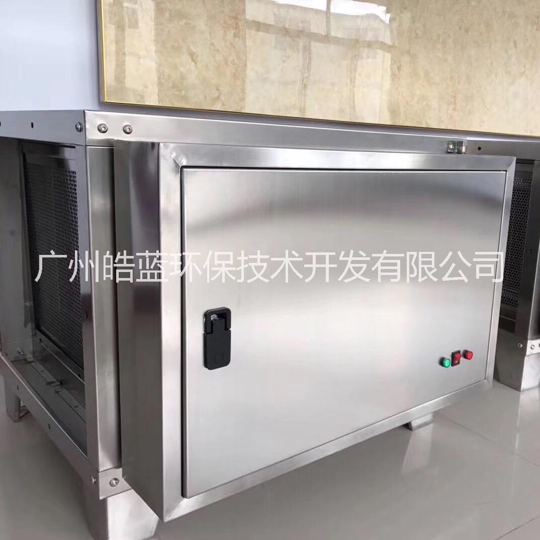 北京地區(qū)油煙凈化設(shè)備生產(chǎn)廠家