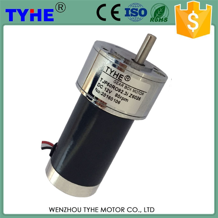 永磁50MM偏心圓蓋直流減速電機(jī)