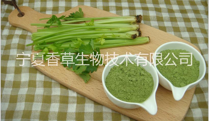 西芹粉價格寧夏芹菜汁濃縮粉藥芹提取物固體飲料原料/葡萄柚籽提取物柚皮甙25%/刺五加提取物/五味子粉/雞血藤粉