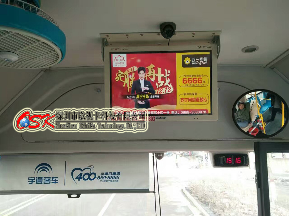 歐視卡19/22寸公交車廣告報(bào)站一體機(jī) 網(wǎng)絡(luò)WIFI傳媒機(jī)