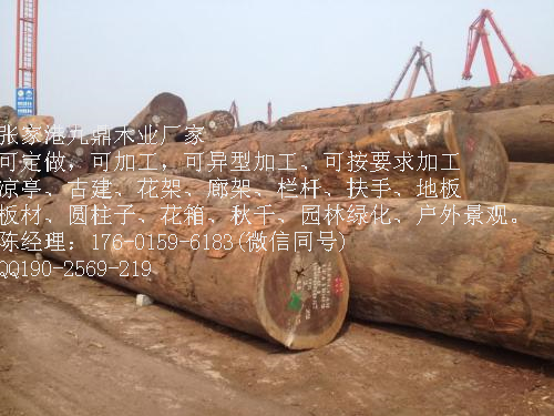 紅鐵木密度高的非洲景觀木材涼亭木橋