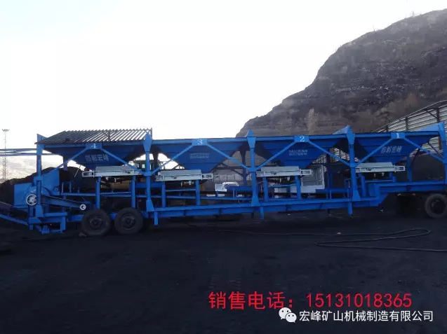 邯鄲宏峰礦山機械制造有限公司