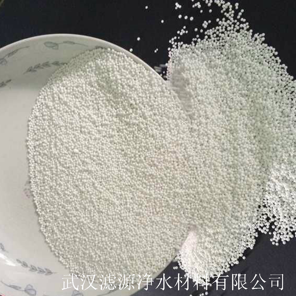 供應(yīng)湖北武漢泡沫濾珠濾料 質(zhì)輕 脫污能力強(qiáng)、濾料均勻、使用壽命長(zhǎng)