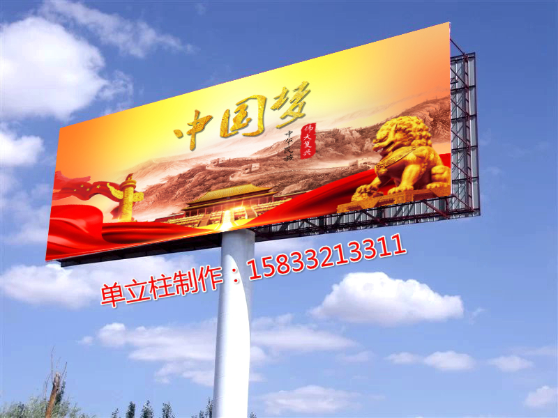 陜西榆林單立柱制作安裝 陜西單立柱制作廣告塔制作安裝