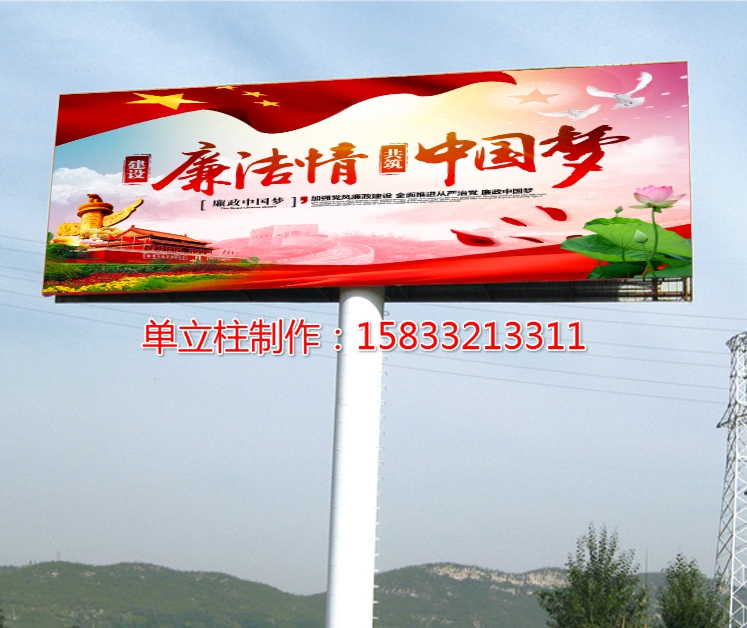 宜昌單立柱制作高炮制作安裝廠家、宜昌單立柱制作價(jià)格、宜昌高炮制作廠家