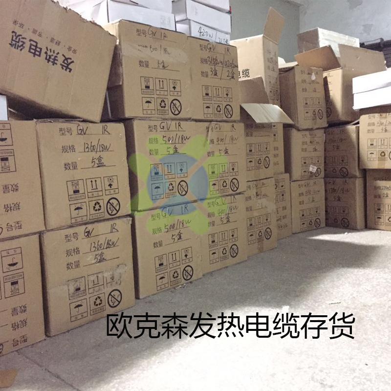 廠家直銷發(fā)熱電纜 外貿(mào)貨源歐克森發(fā)熱電纜 家用碳纖維電地暖線