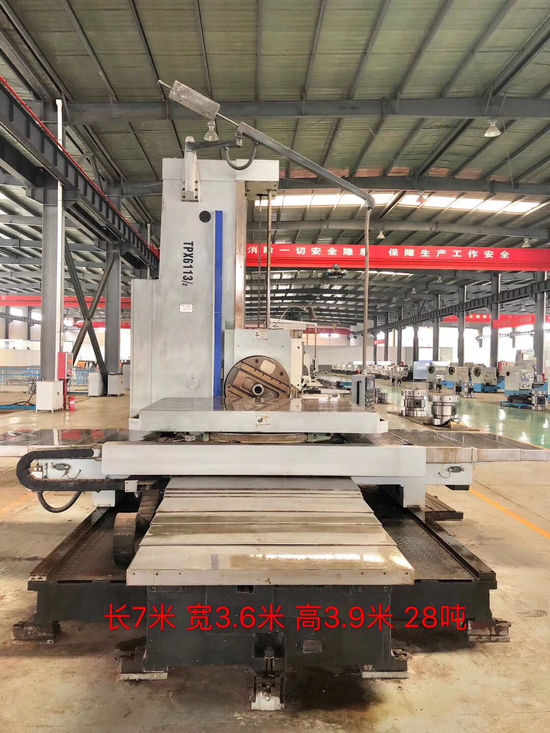 轉(zhuǎn)讓二手少用臥式銑鏜床TPX6113/2中捷機(jī)床廠