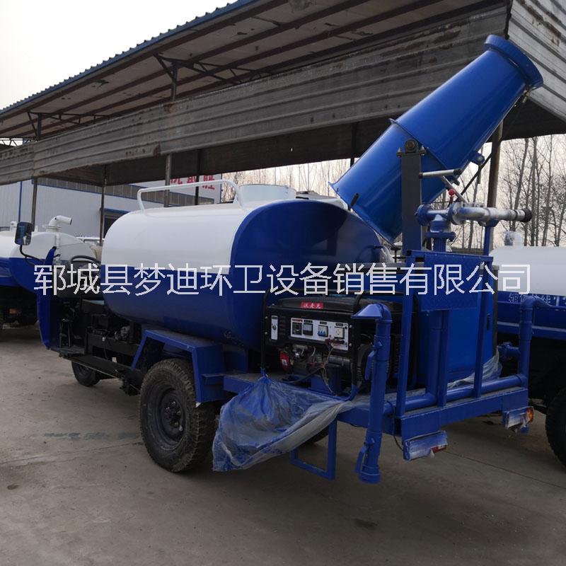 廠家2方霧炮灑水車車價(jià)格 半封閉高壓小型霧炮三輪灑水車
