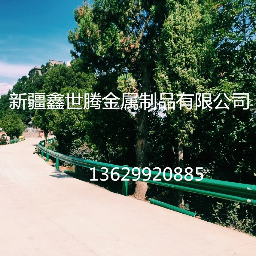 熱浸鍍鋅波形梁鋼護欄/波形梁護欄/高速公路護欄廠家 來圖定制 *惠