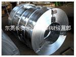 批發(fā)零售S20C熱軋?zhí)妓劁摪?  title=