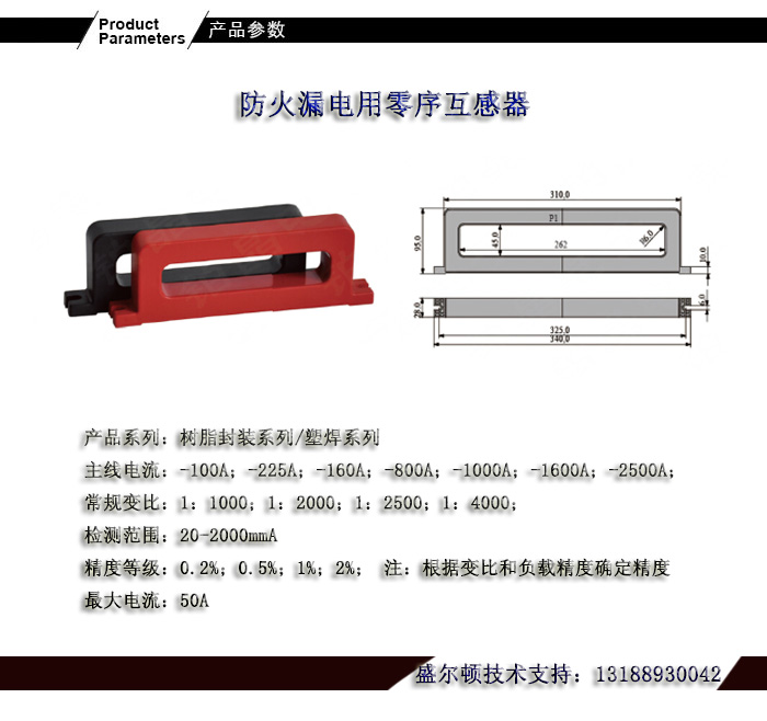 智慧用電安全監(jiān)控管理 智慧用電安全監(jiān)控管理電氣火災(zāi)監(jiān)控