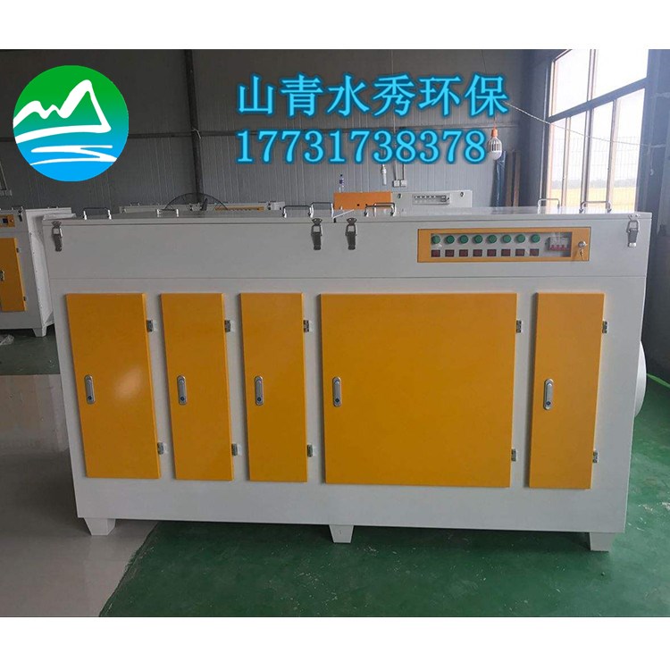 印刷廠UV光氧凈化器廠家支持行業(yè)調(diào)貨