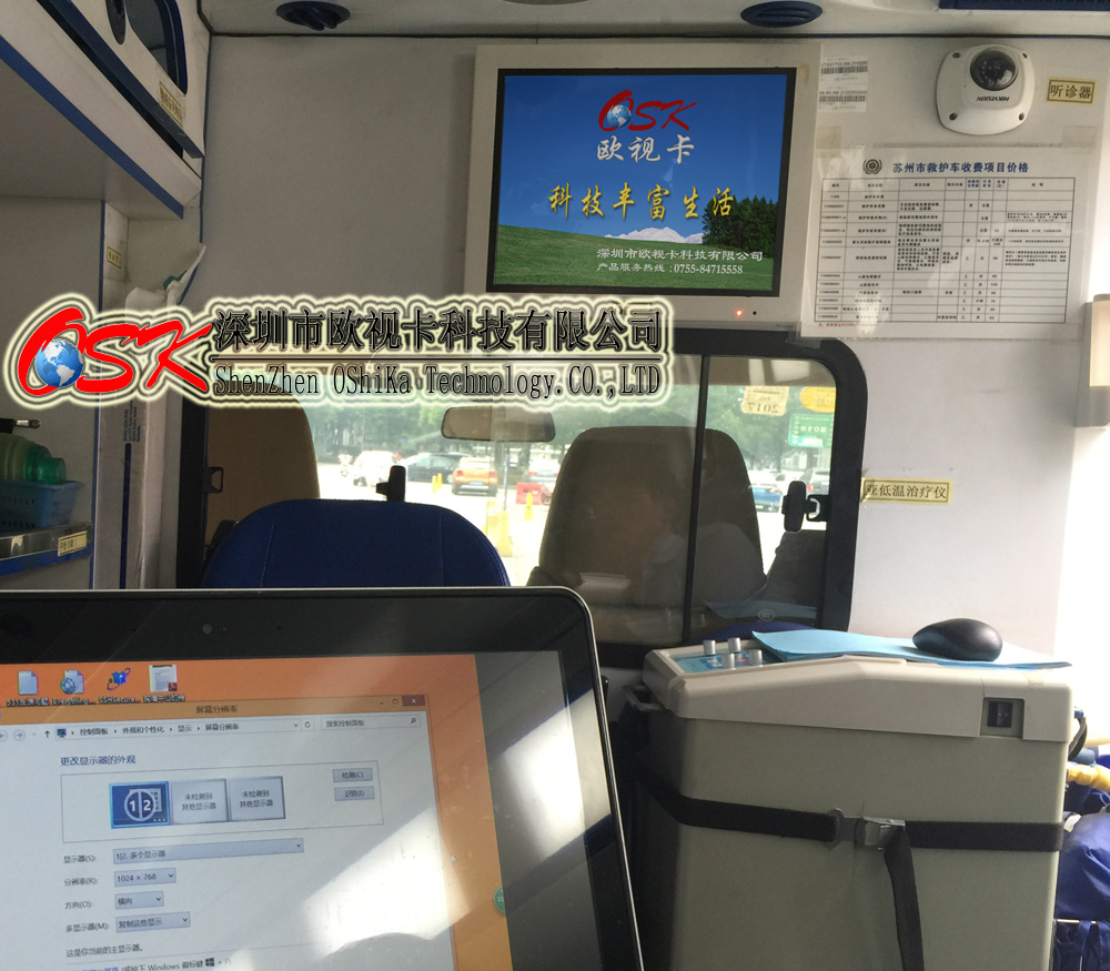 歐視卡15寸車載嵌入式顯示器 AV VGA HDMI