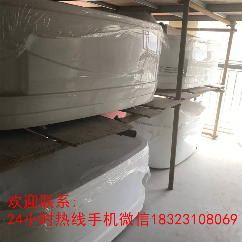 重慶渝中浴缸批發(fā)