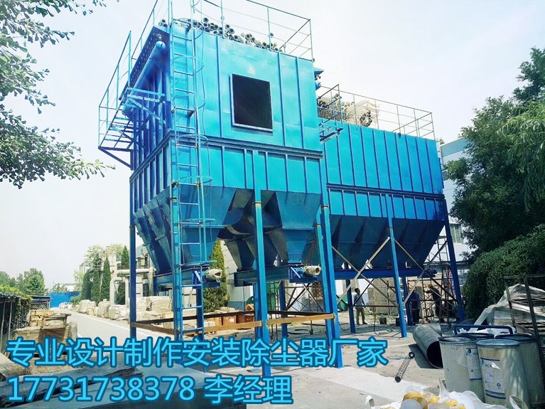 鋼鐵廠破碎機(jī)除塵器設(shè)計(jì)達(dá)到排放要求廠家這樣做