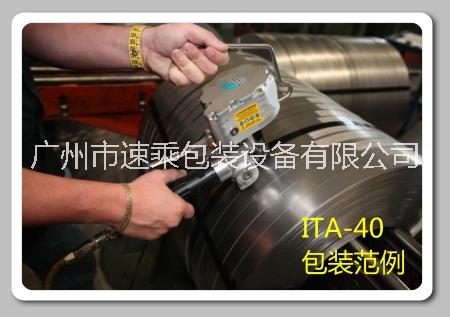 廣州速乘ITA-40鋼帶打包機(jī) 國產(chǎn)氣動鋼帶打包機(jī)廠家