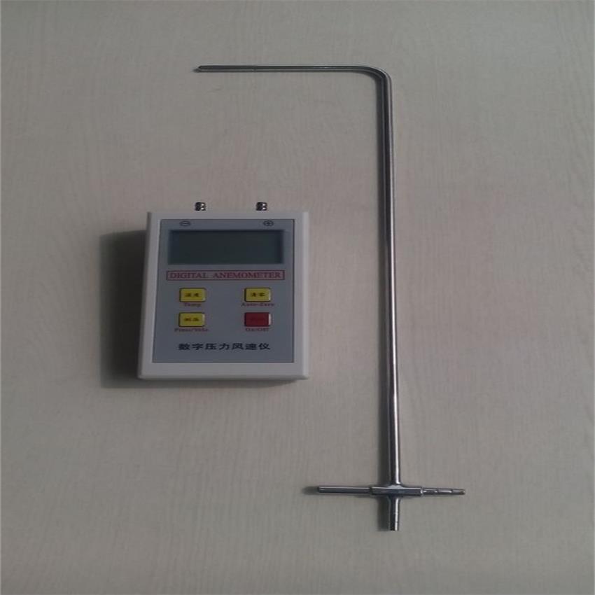 數(shù)字風(fēng)速壓力儀XYFS-01，便攜式數(shù)字微壓差計(jì)，皮托管風(fēng)速計(jì)