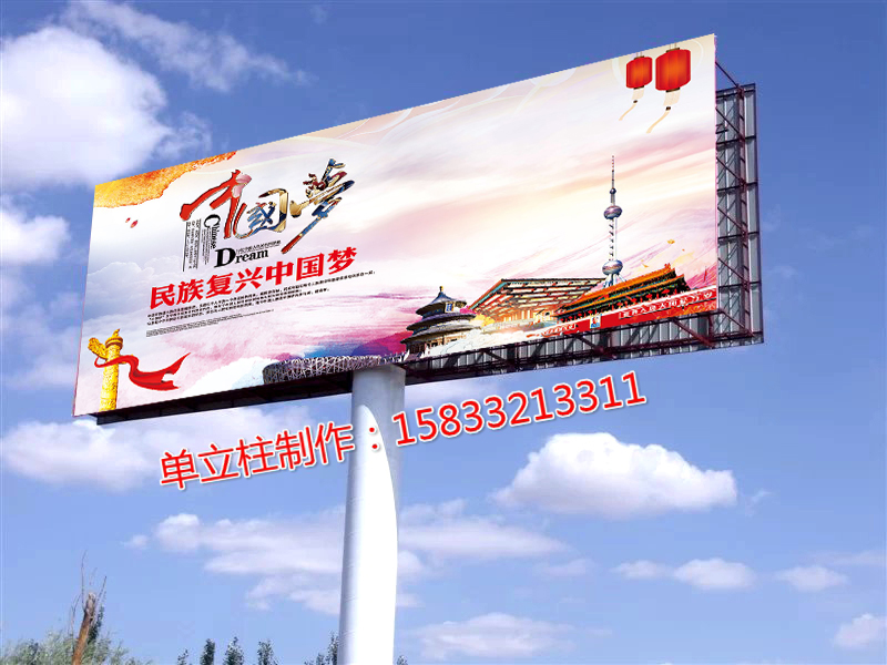 湖北高炮制作單立柱制作廠家直銷